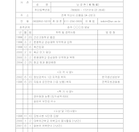 이력서샘플 이력서샘플